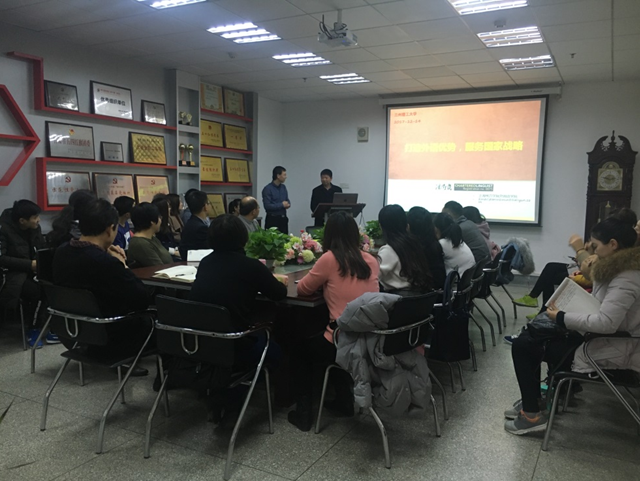            上海电力学院永利yl23411经理潘卫民教授莅临公司进行学术交流 