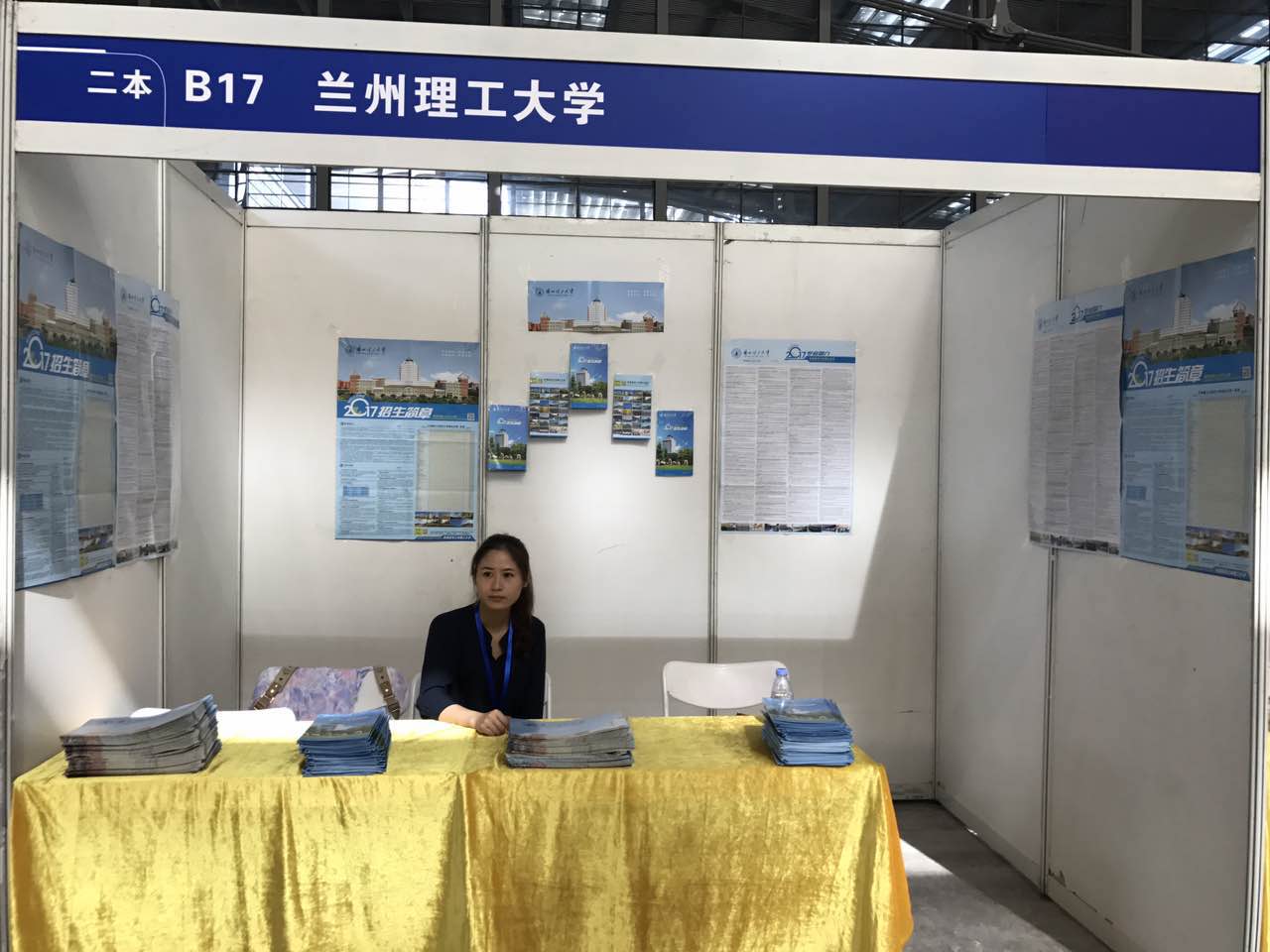            永利yl23411教师赴深圳开展招生宣传 