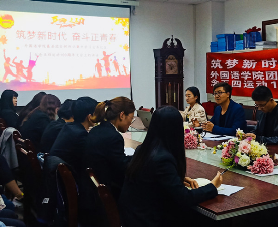 筑梦新时代  奋斗正青春