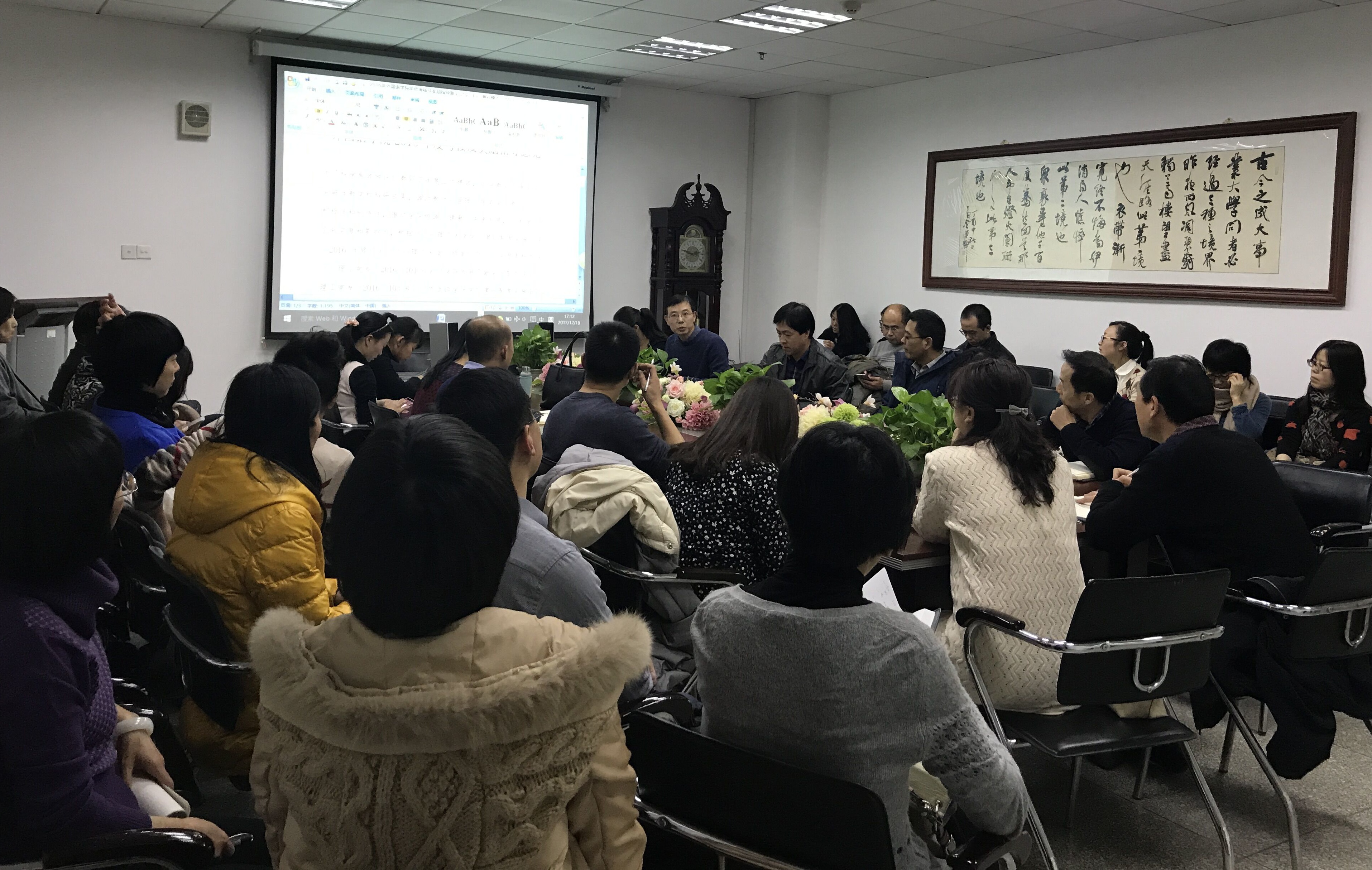            永利yl23411召开年度考核奖励办法征求意见专题教代会 