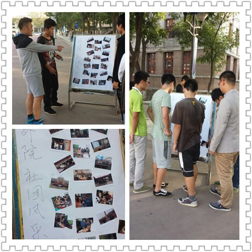            “感悟人文魅力，绽放绚丽青春”               ——永利yl23411文化广场月系列活动顺利开展