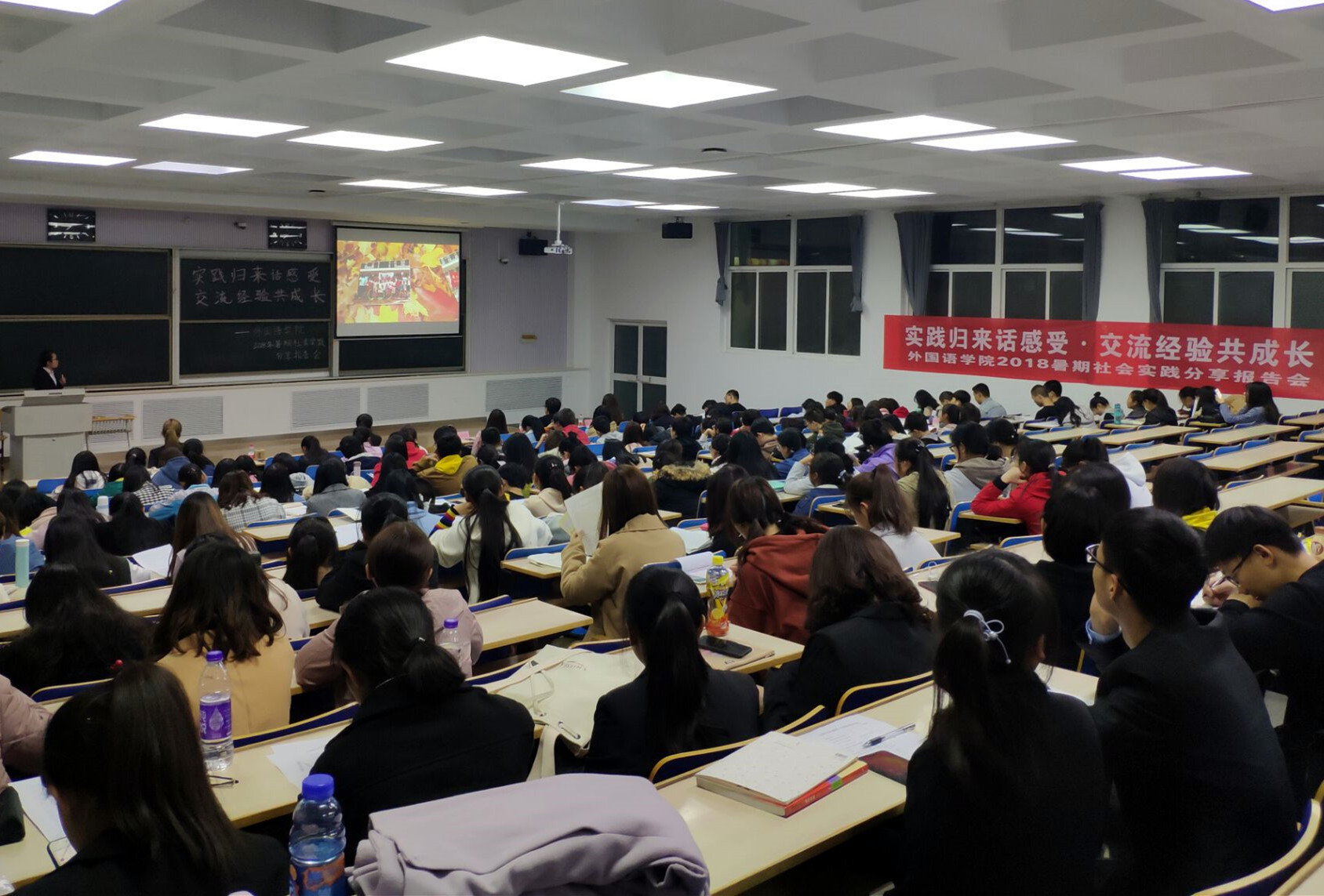            “实践归来话感受，交流经验共成长”永利yl234112018暑期社会实践分享报告会成功举办 