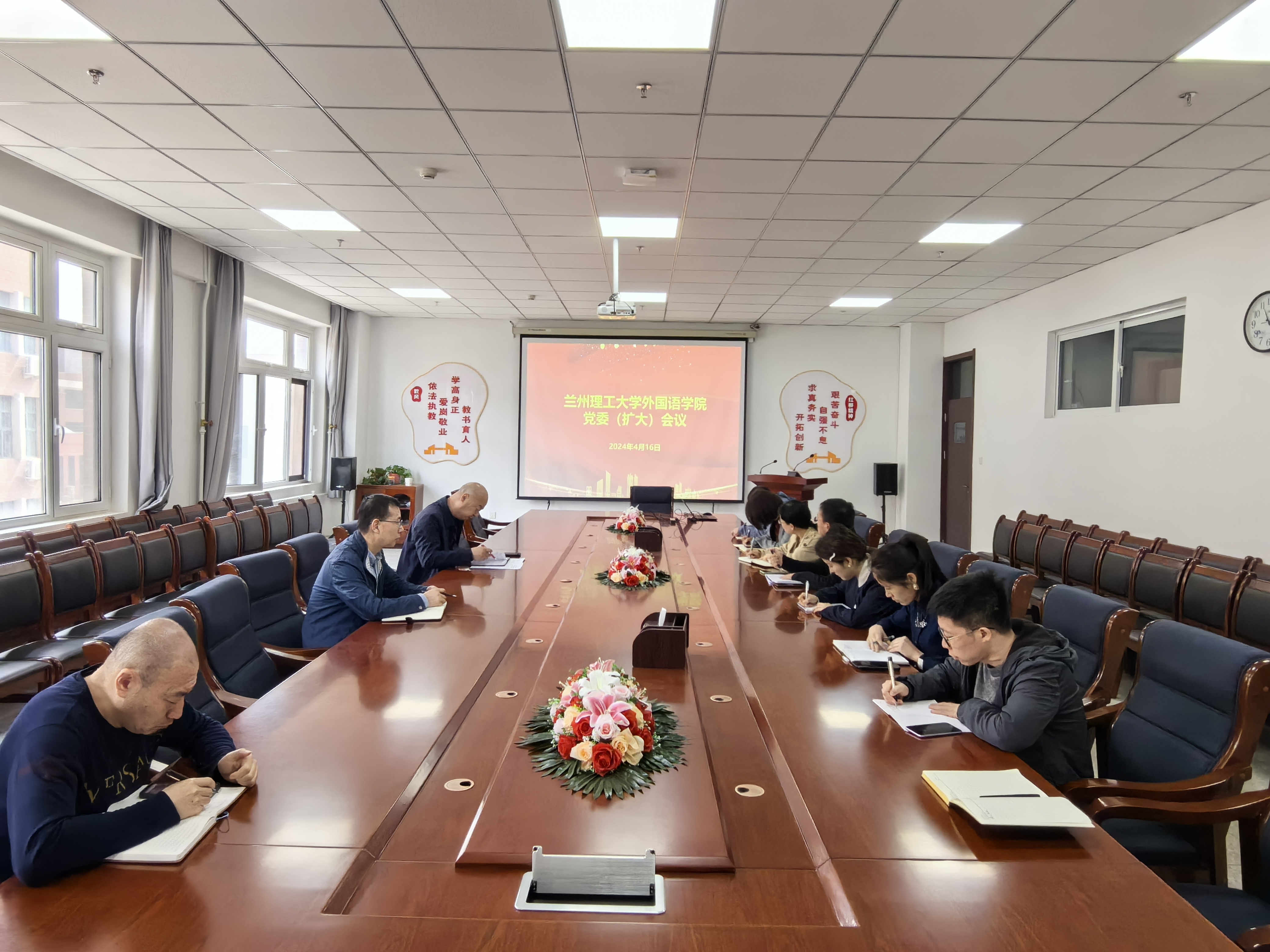永利yl23411召开党纪学习教育动员...