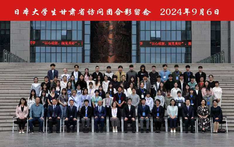 深化友谊 共谋发展——日本老员工代表团圆满完成在永利集团的交流访问