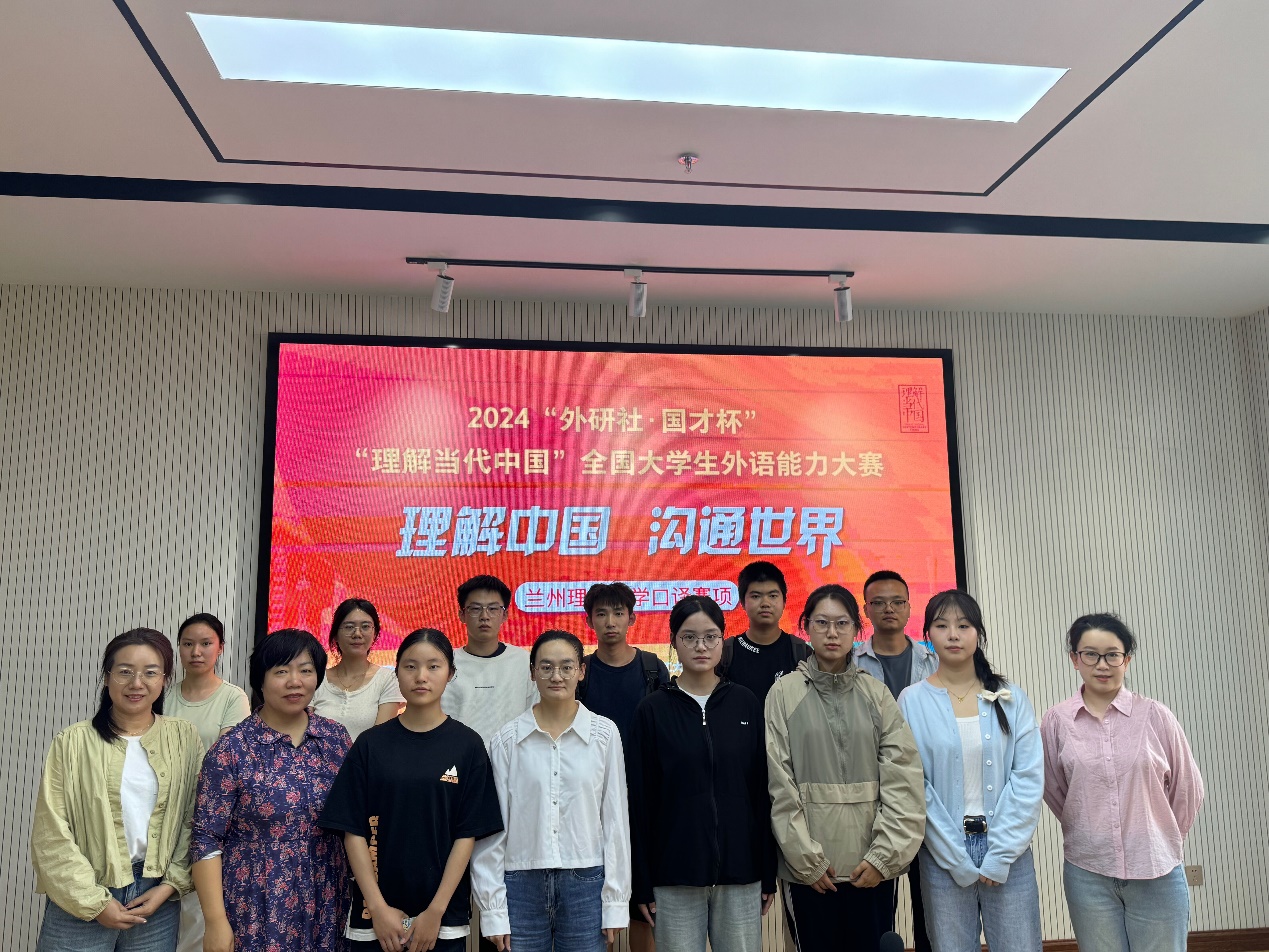 2024“外研社·国才杯”“理解当代中国”全国老员工外语能力大...