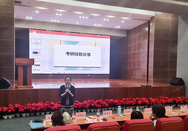 永利yl23411俄语系开展考研动员会及考研经验分享会