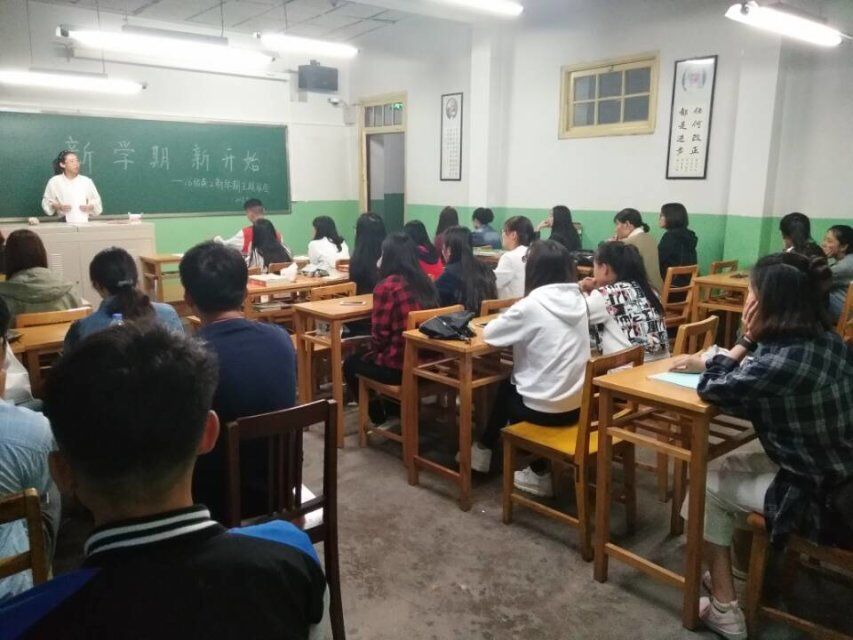            永利yl23411各班级召开新学期主题班会 